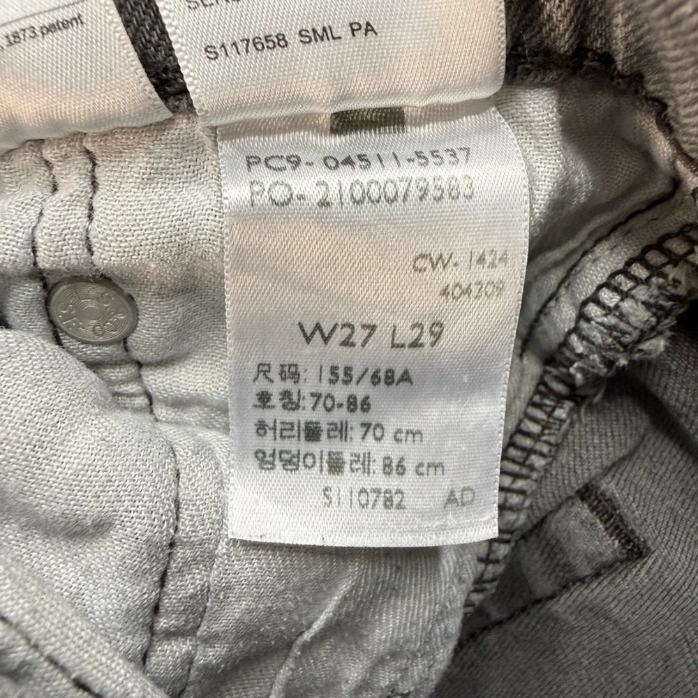 Levis 511 Slim Fit Jeans Mens 27x29 (FIT 25x27) Gray Denim Streetwear Classic